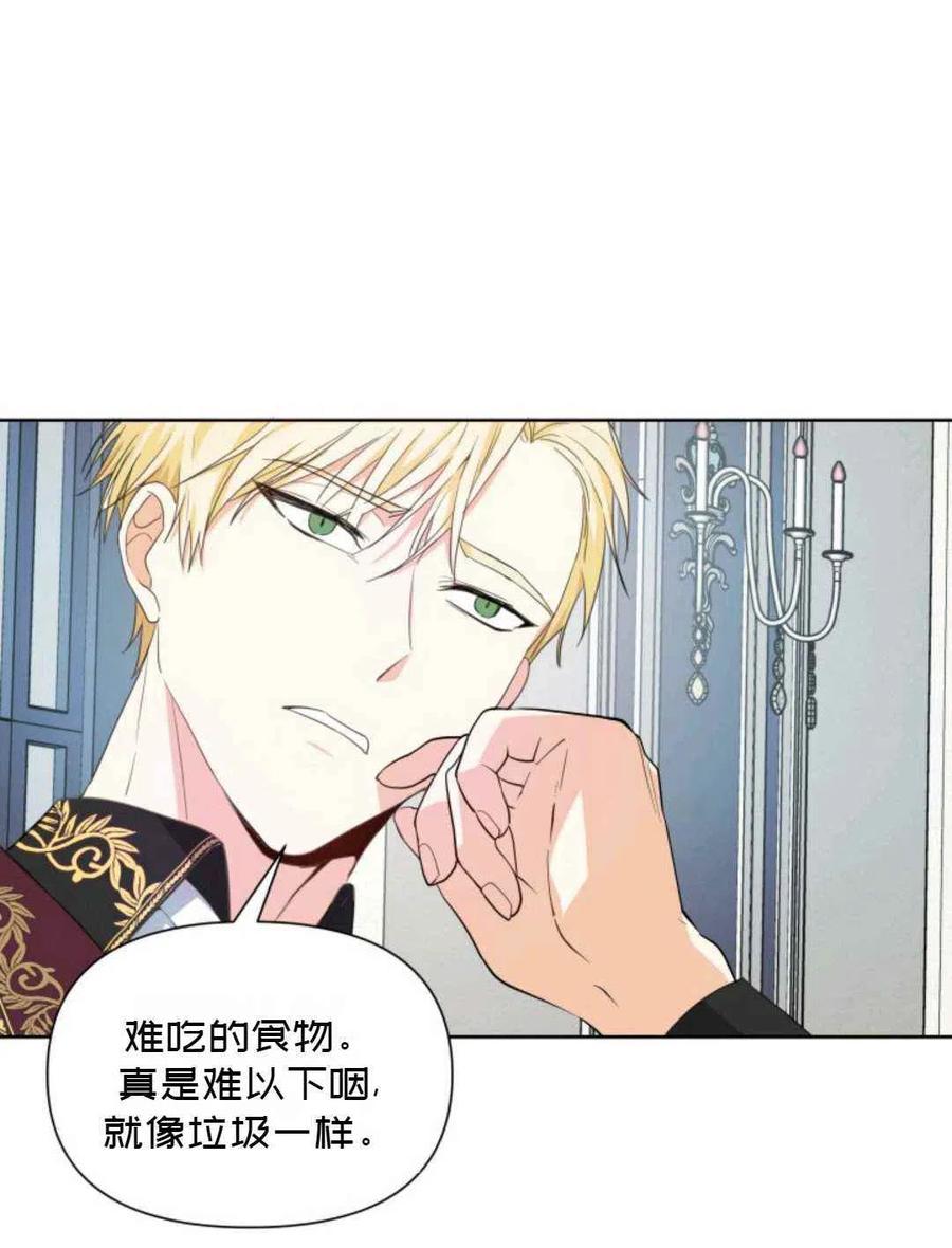 第18话38