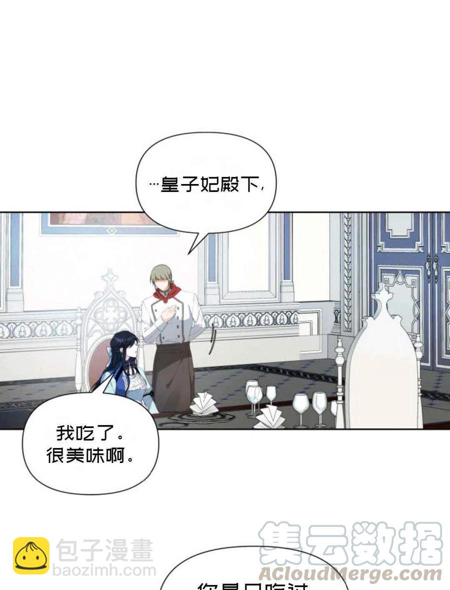 第18话39