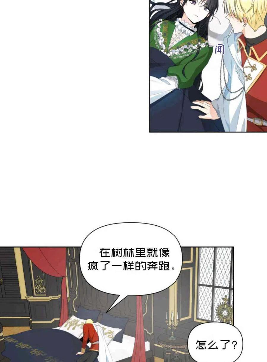 第18话4