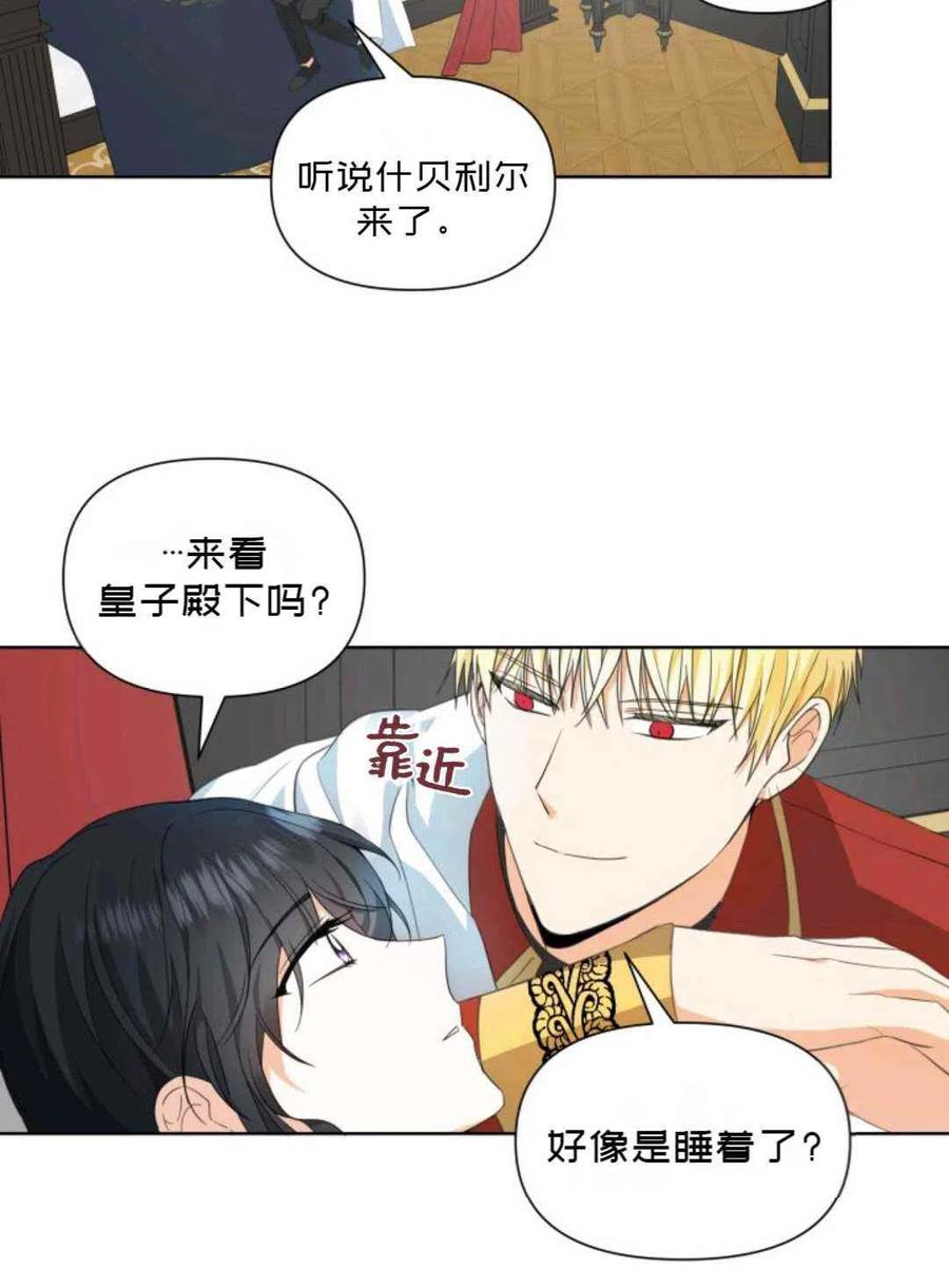 第18话5