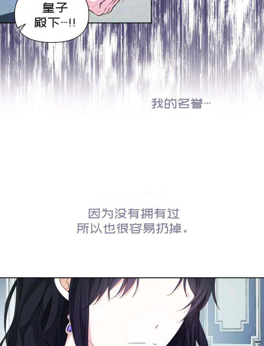 第18话50