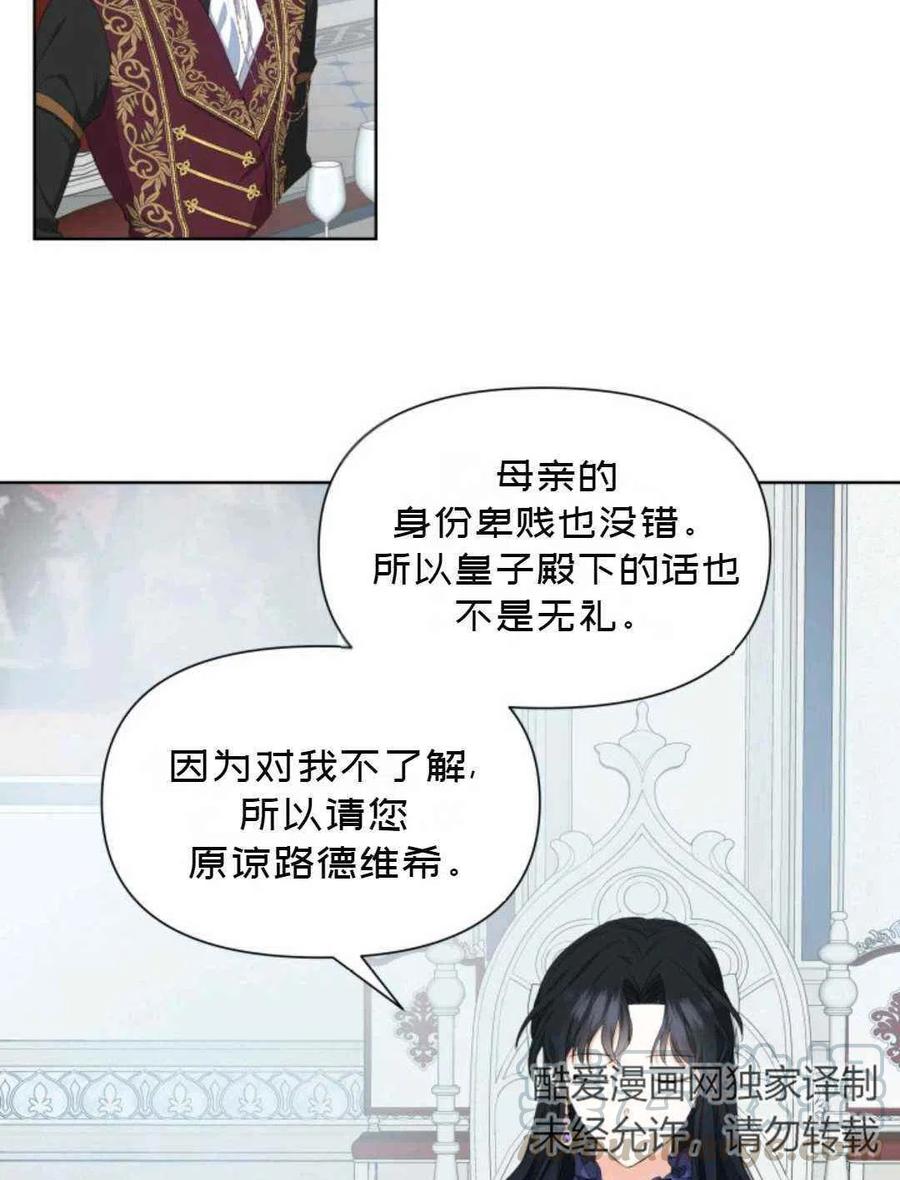 第18话52