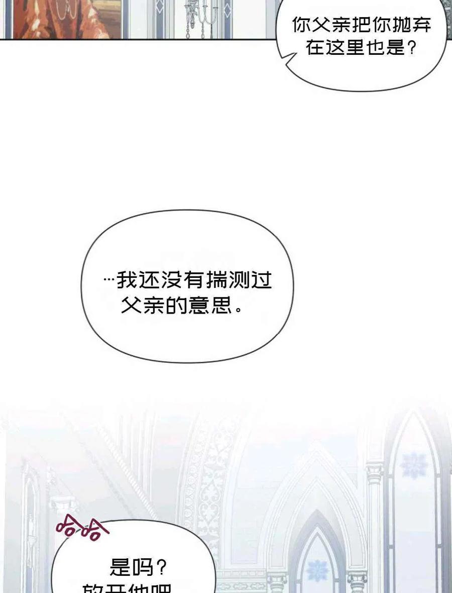 第18话54