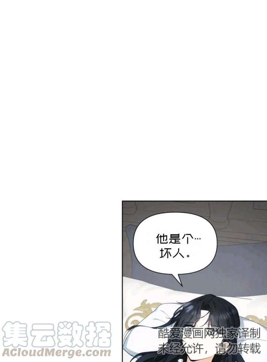 第18话6