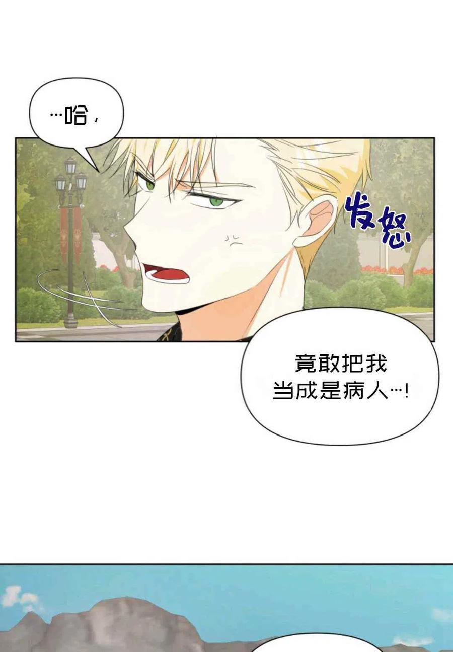 第18话60