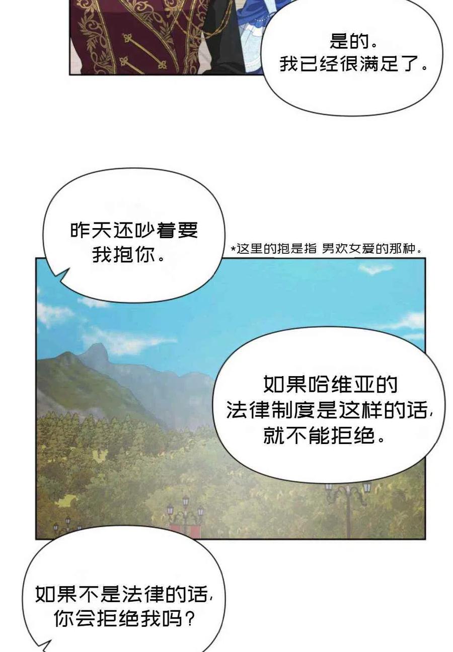 第18话63