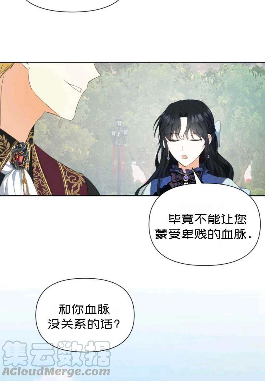 第18话64