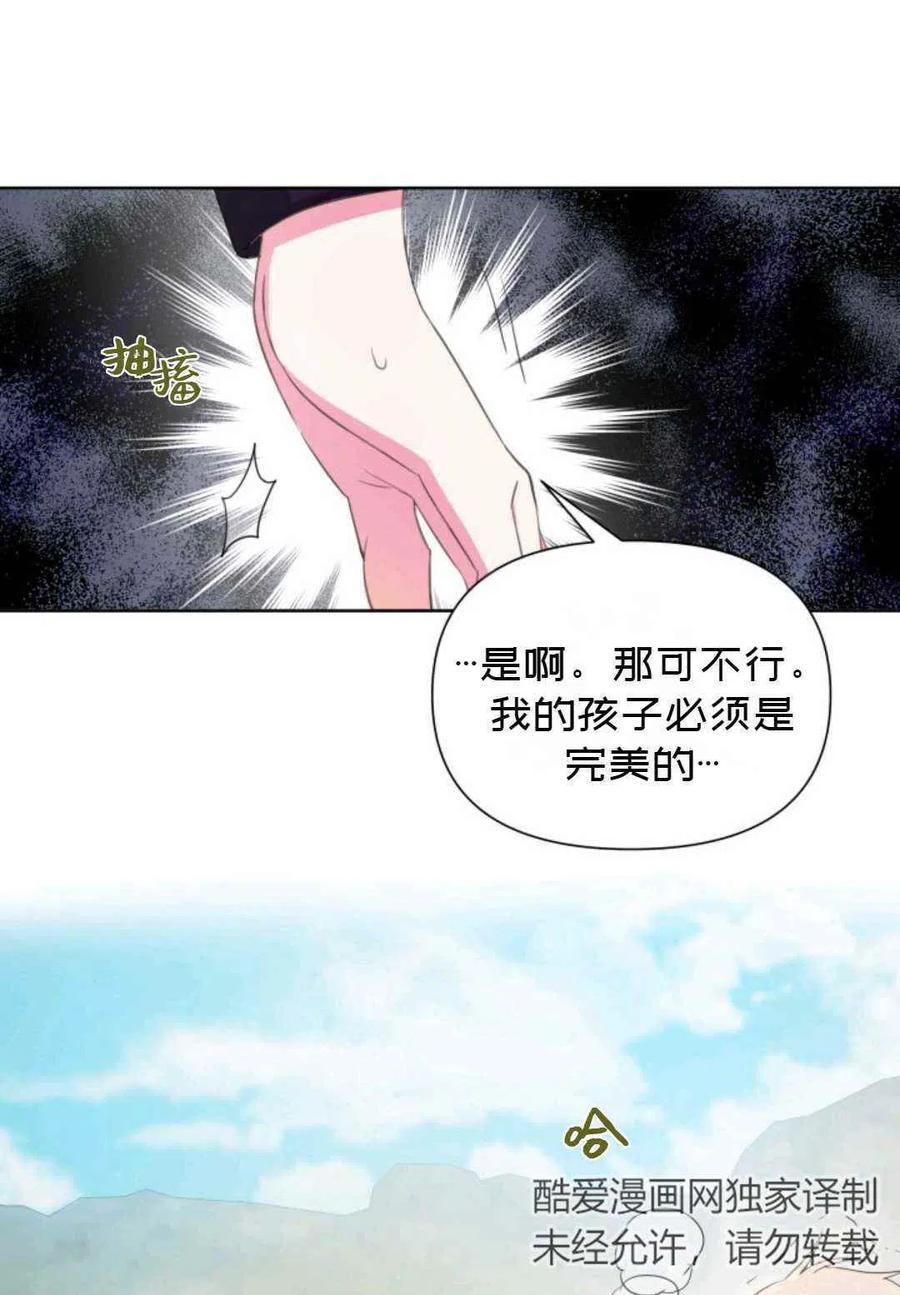 第18话66