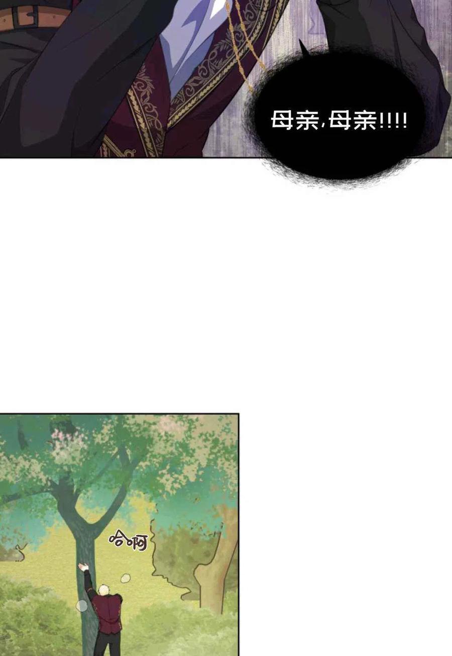 第18话69