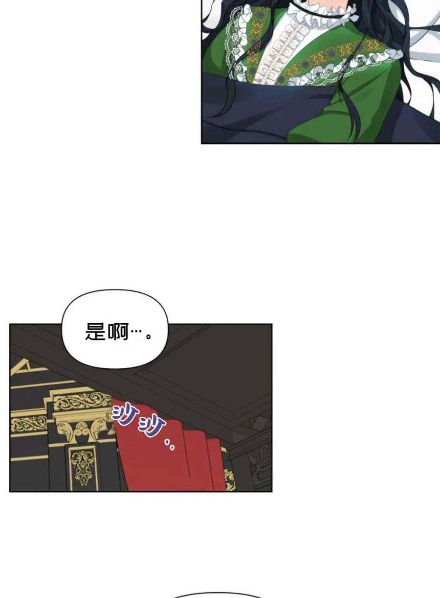 第18话7