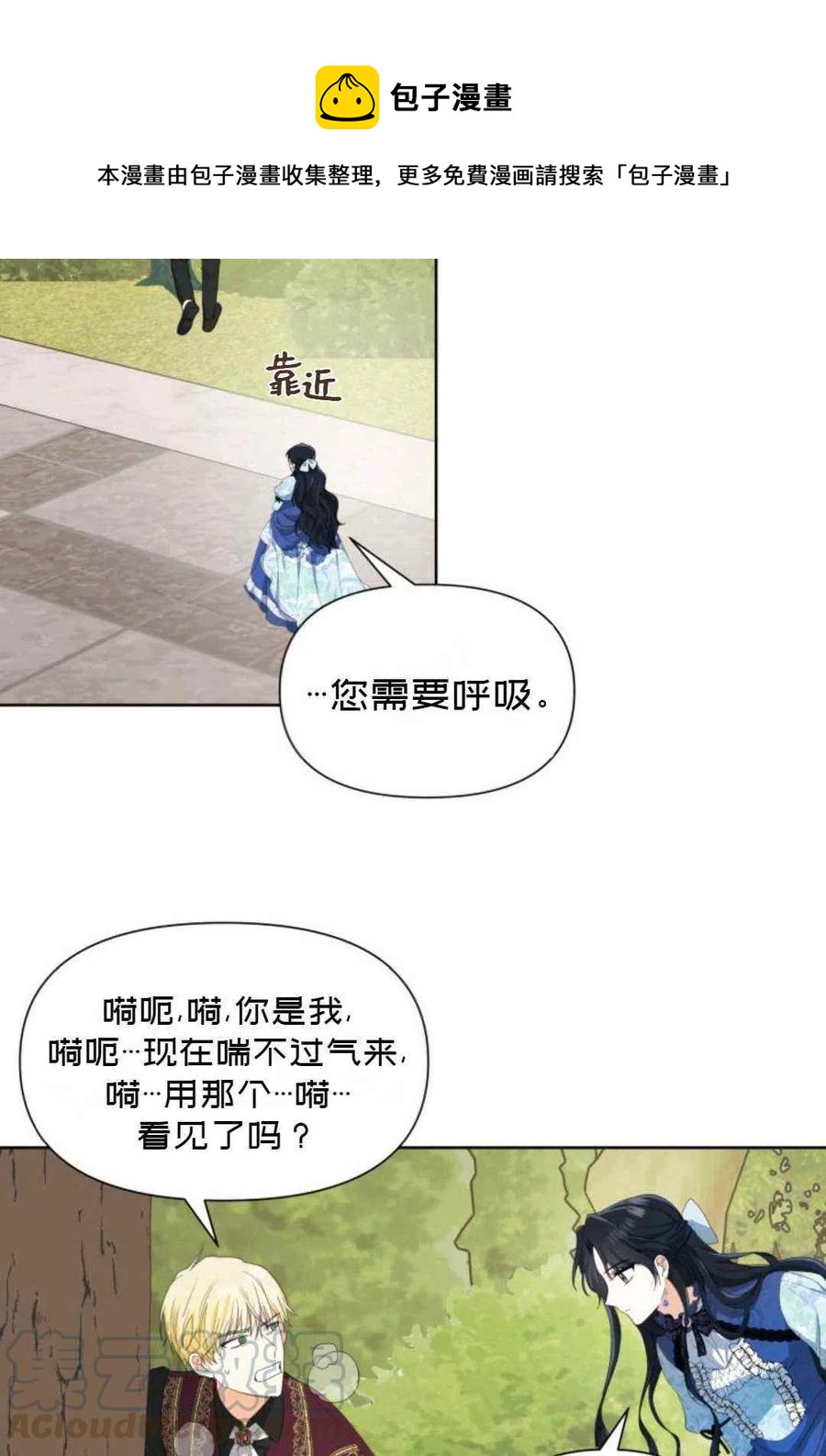 第18话70