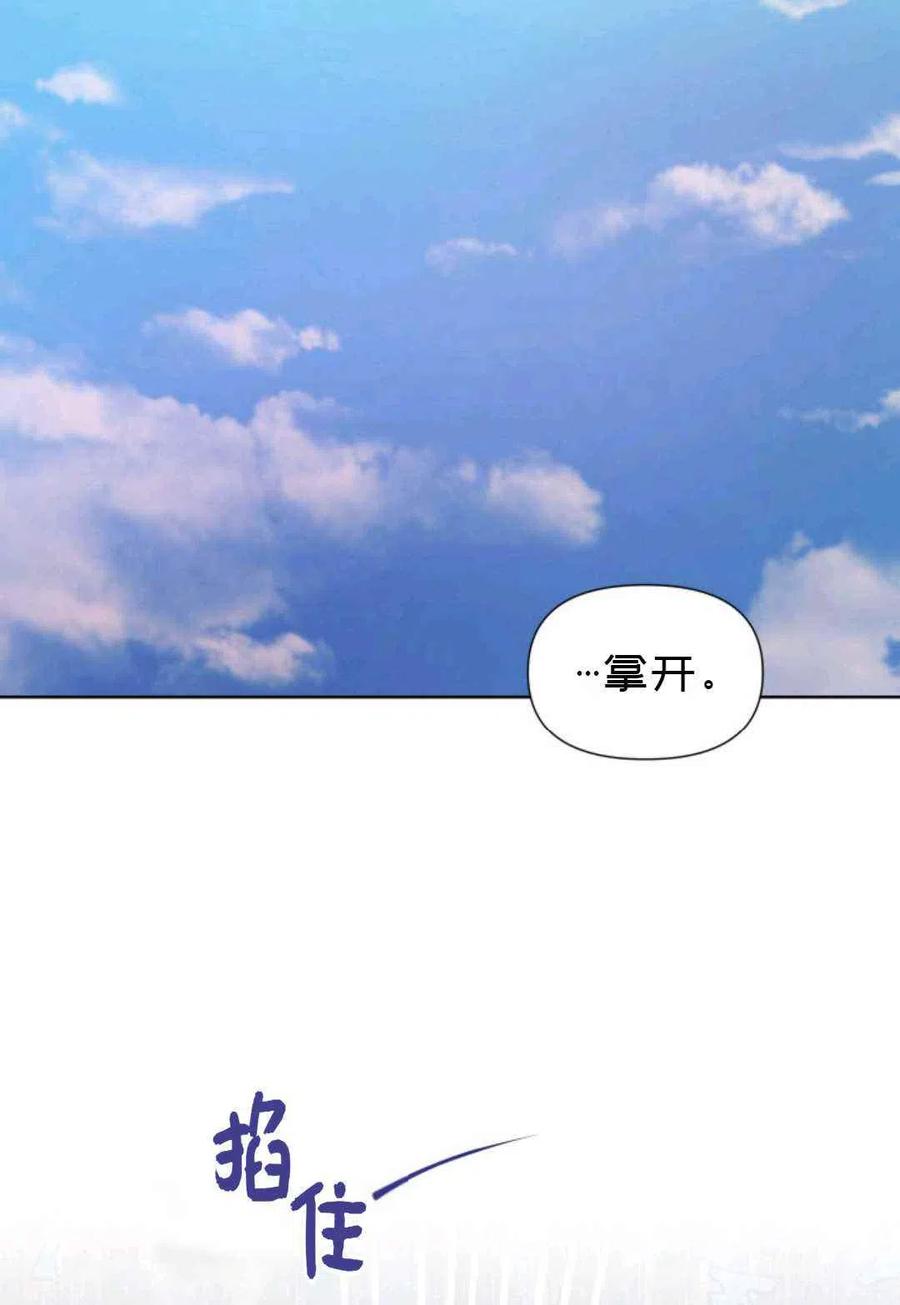第18话74