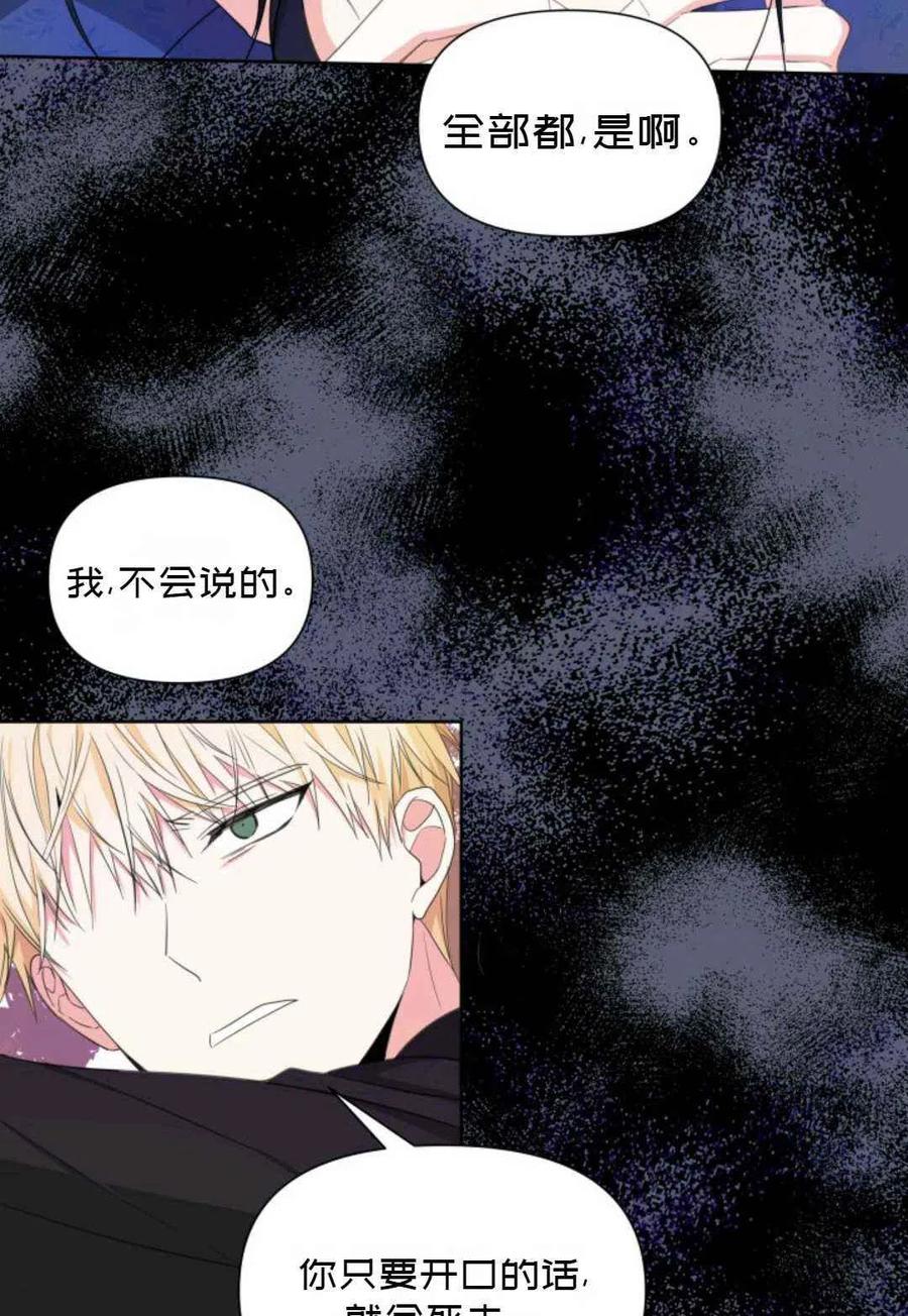 第18话77