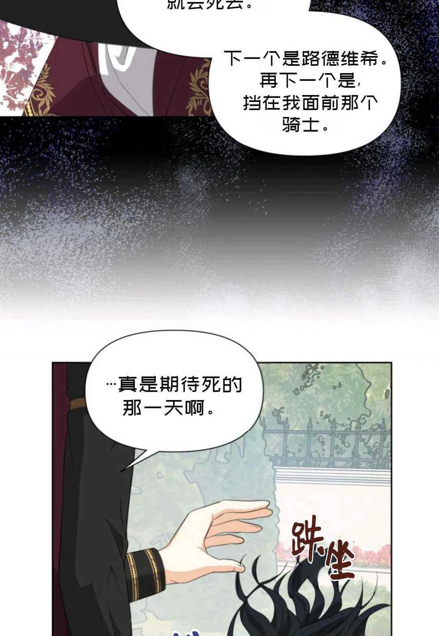 第18话78