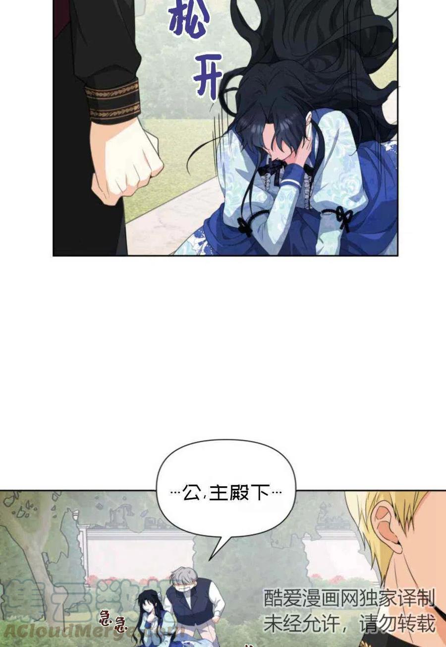 第18话79