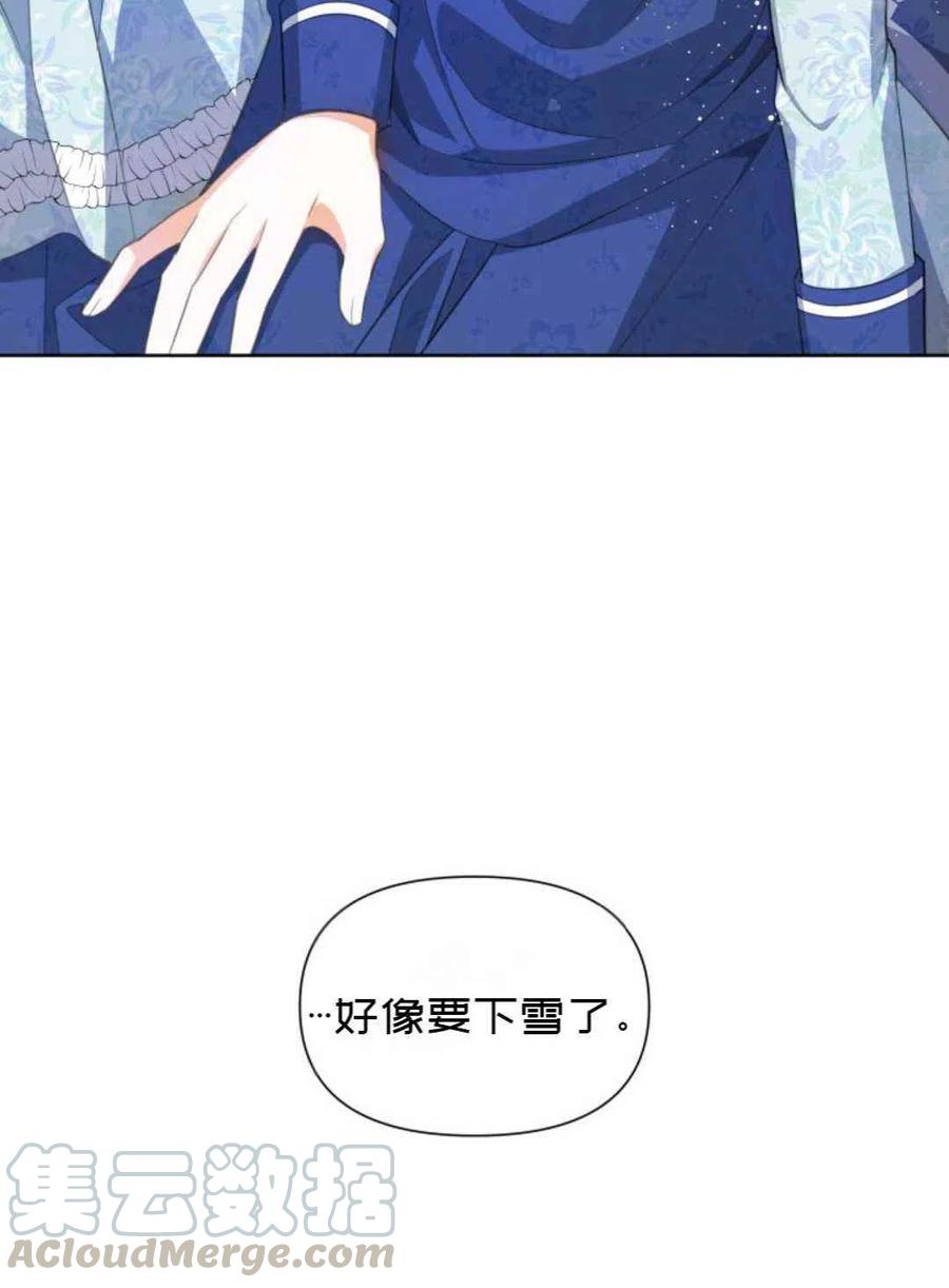 第18话82