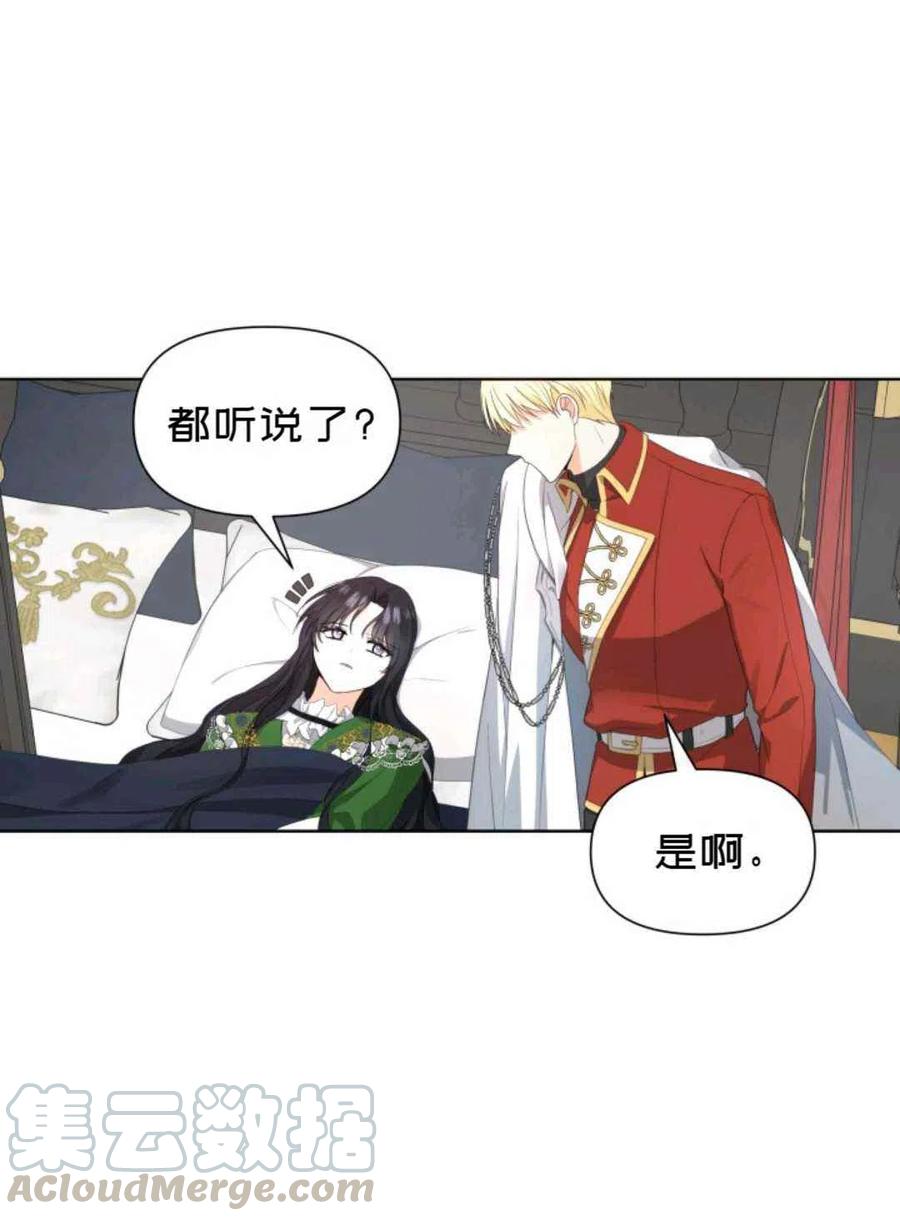 第18话9