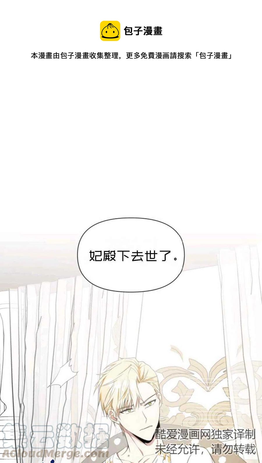 第19话0