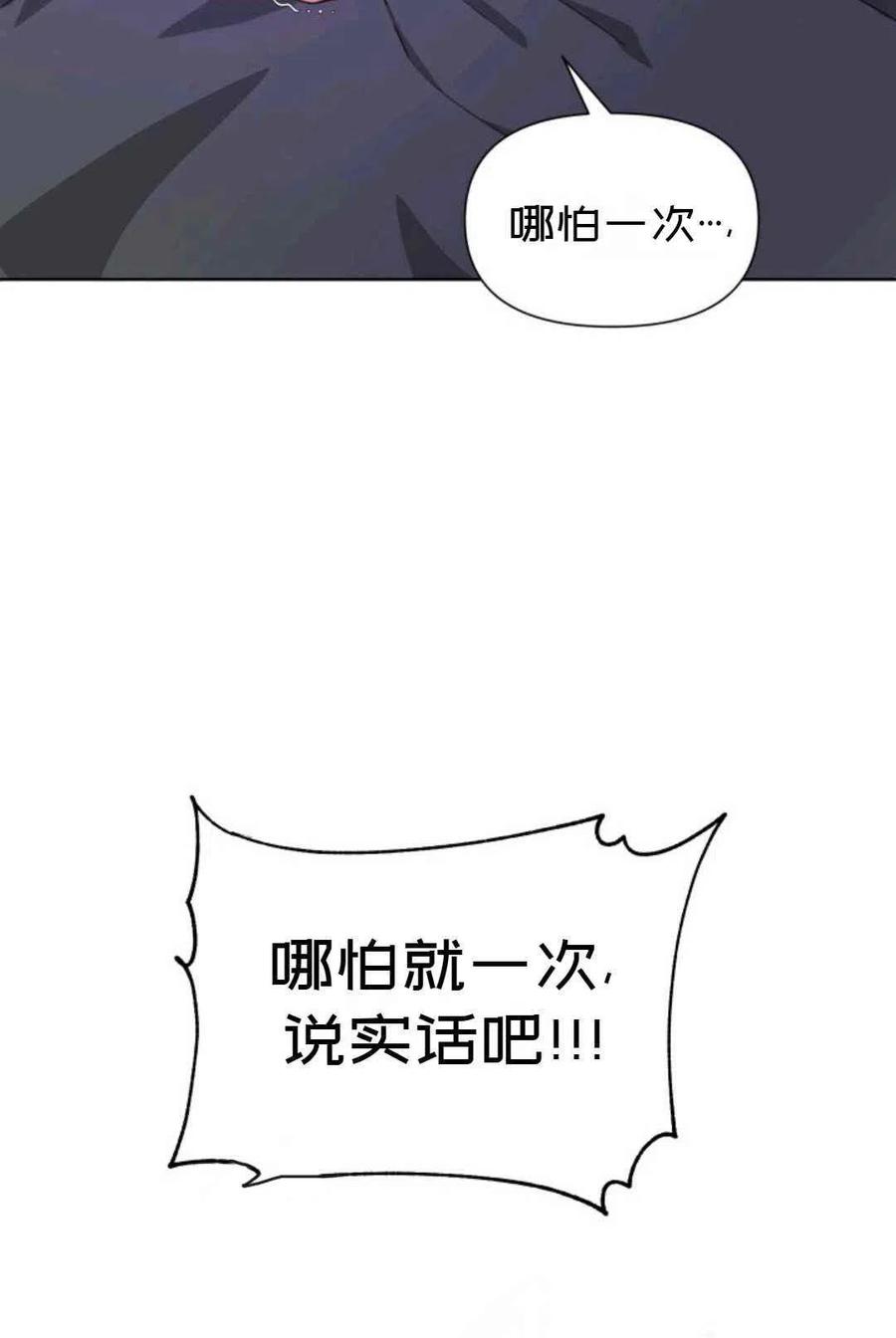 第19话13