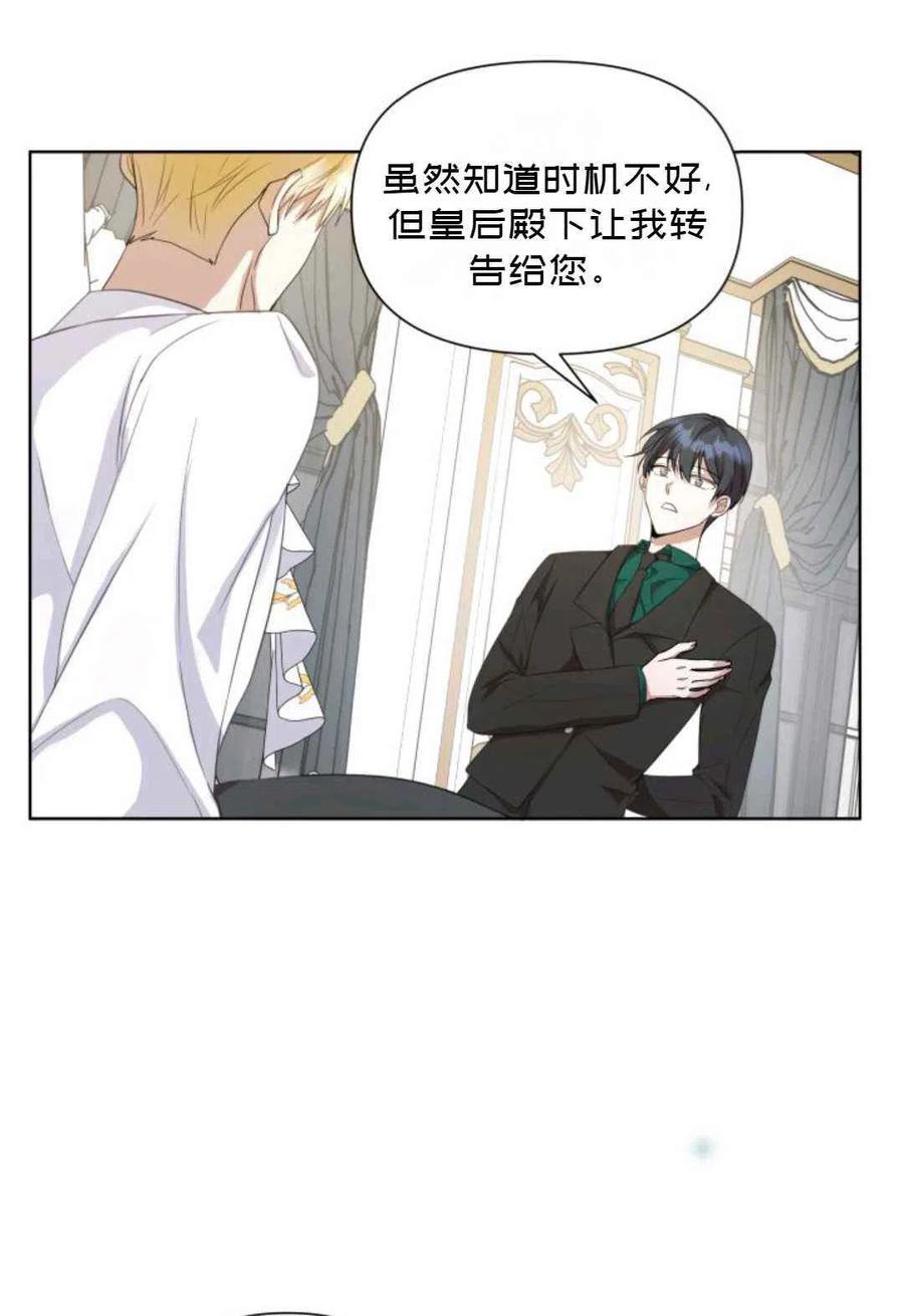 第19话2