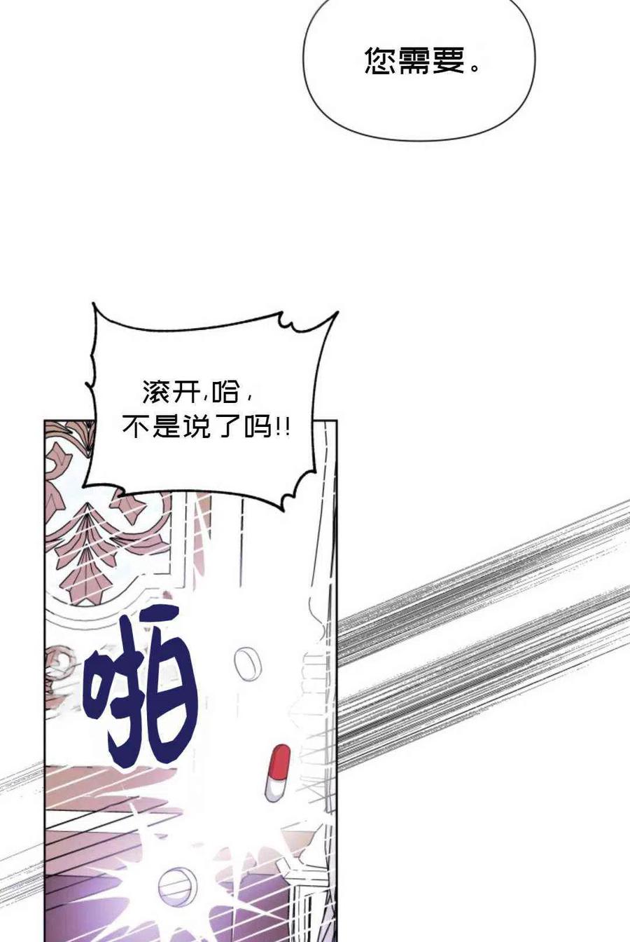 第19话20