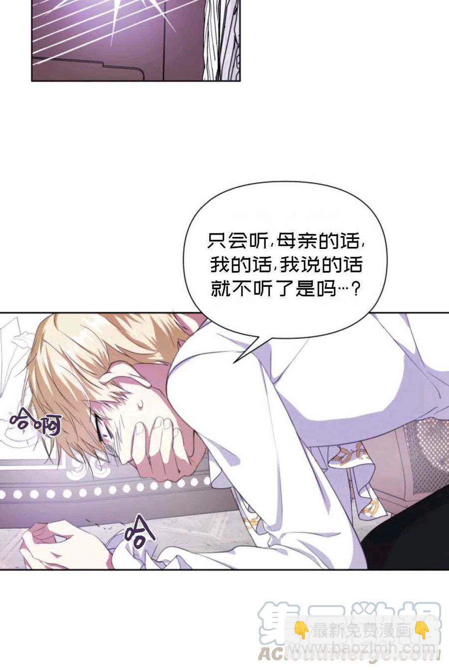 第19话21