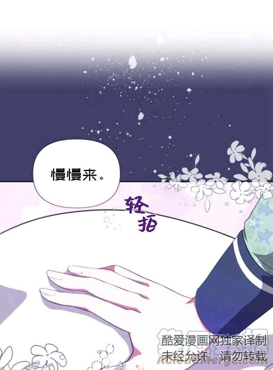 第19话24
