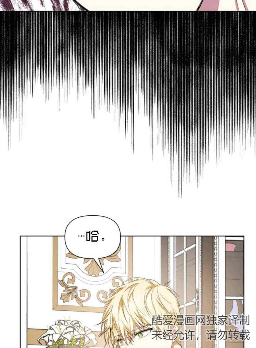 第19话29