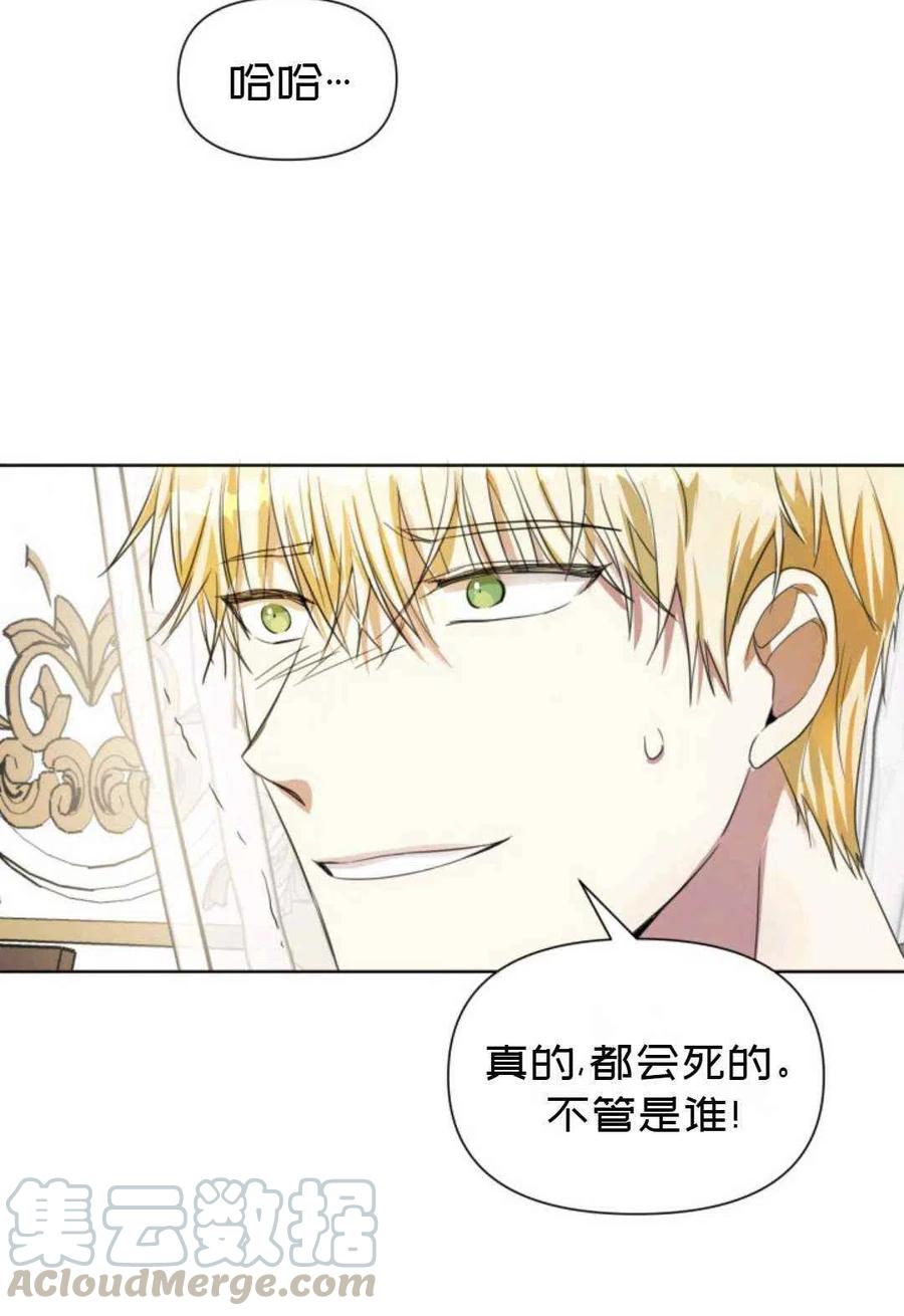 第19话3