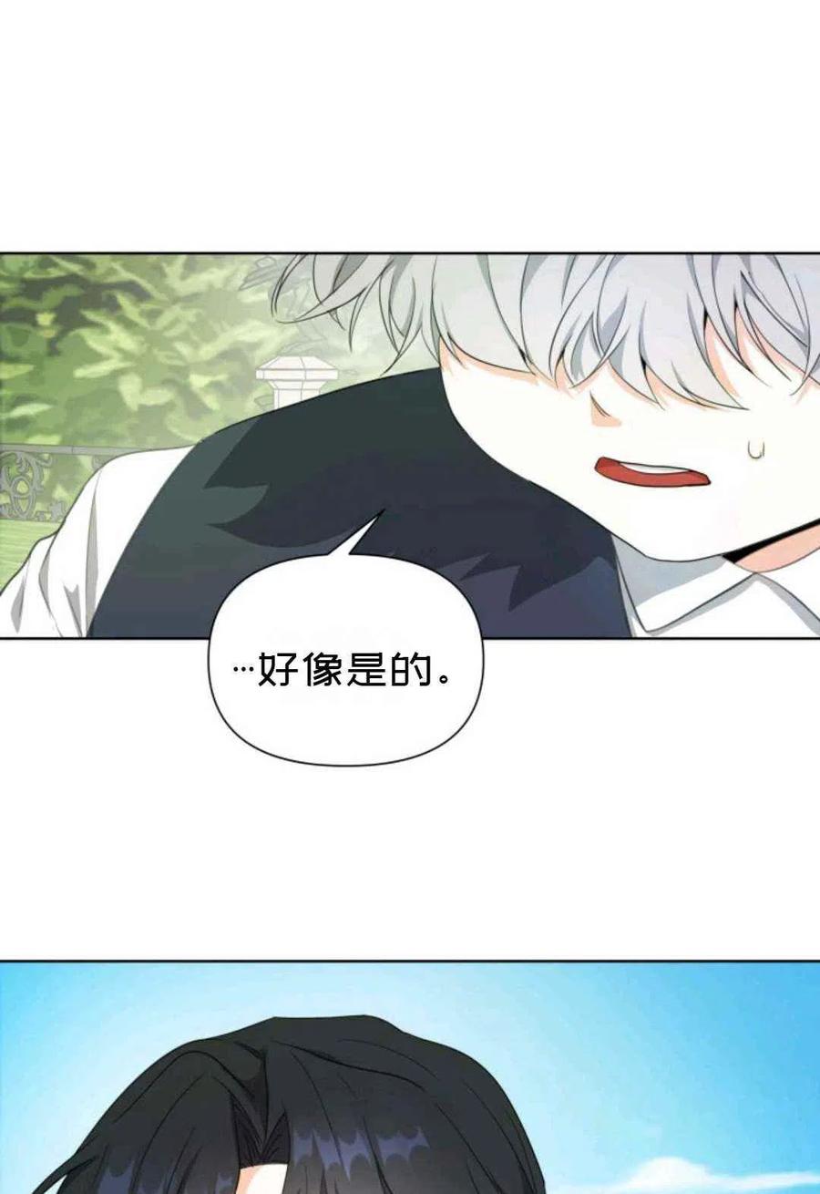 第19话37