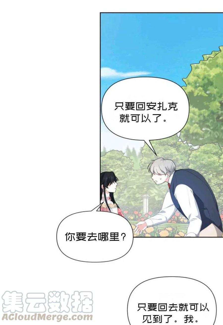 第19话42