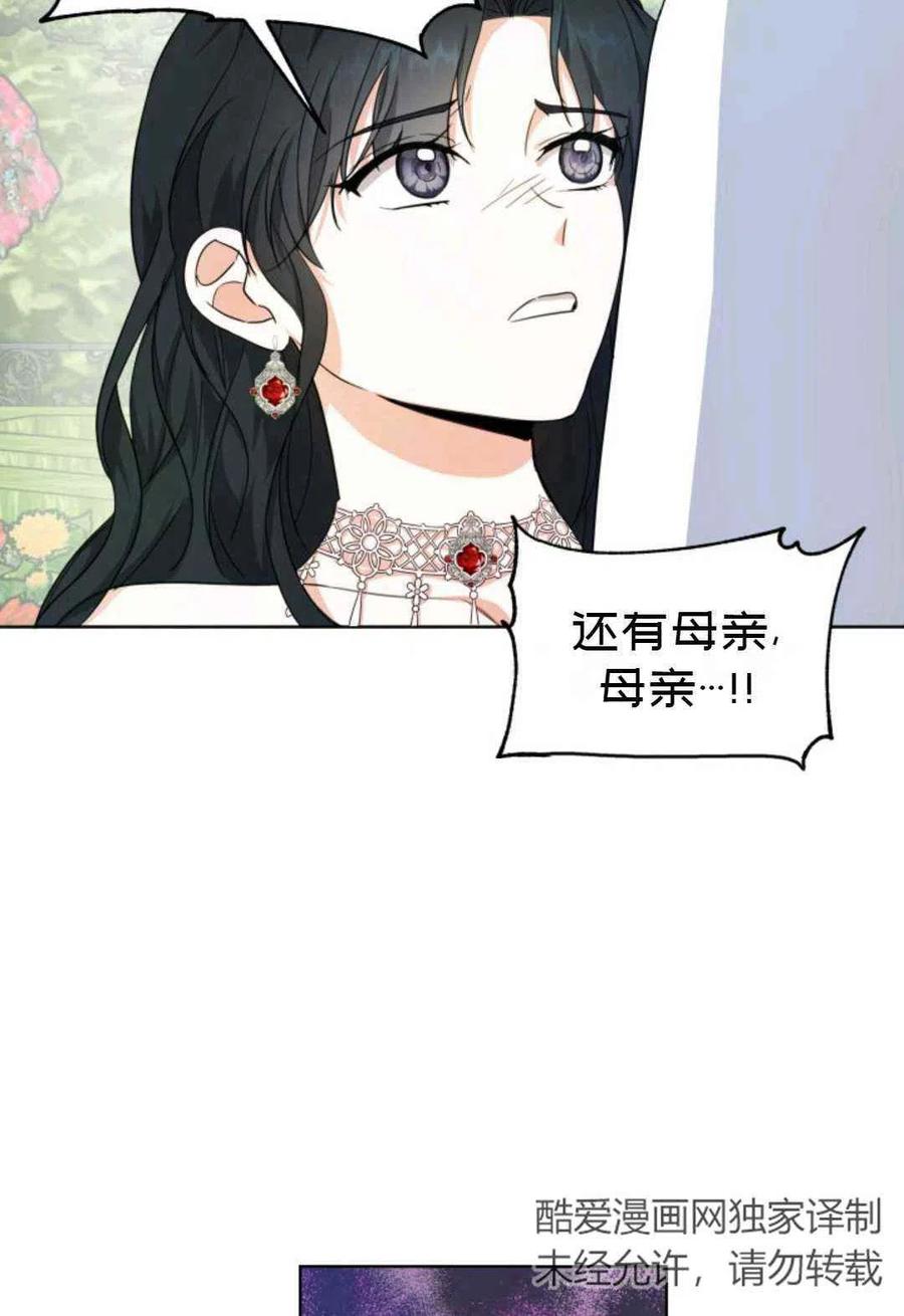 第19话44