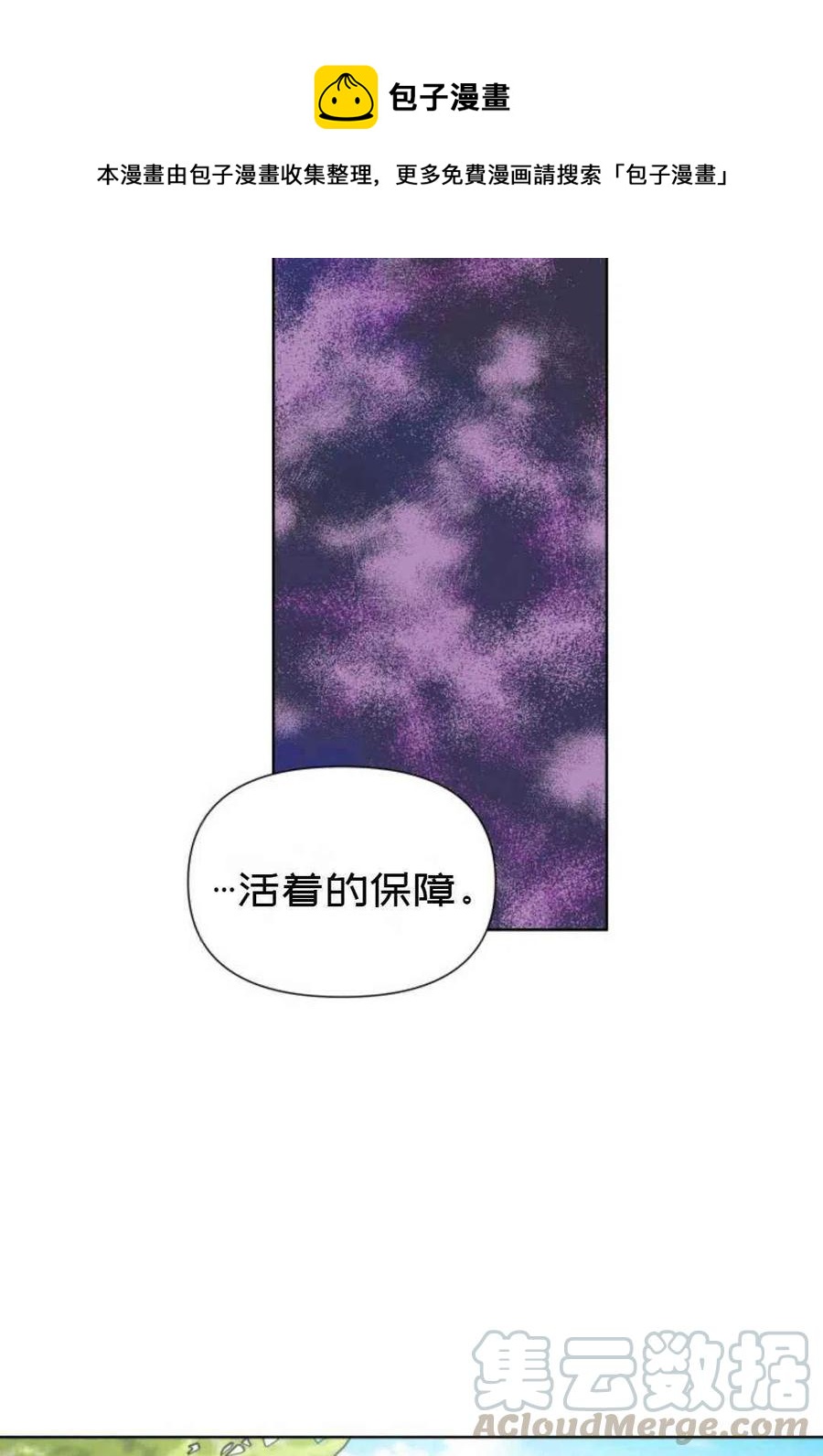 第19话45