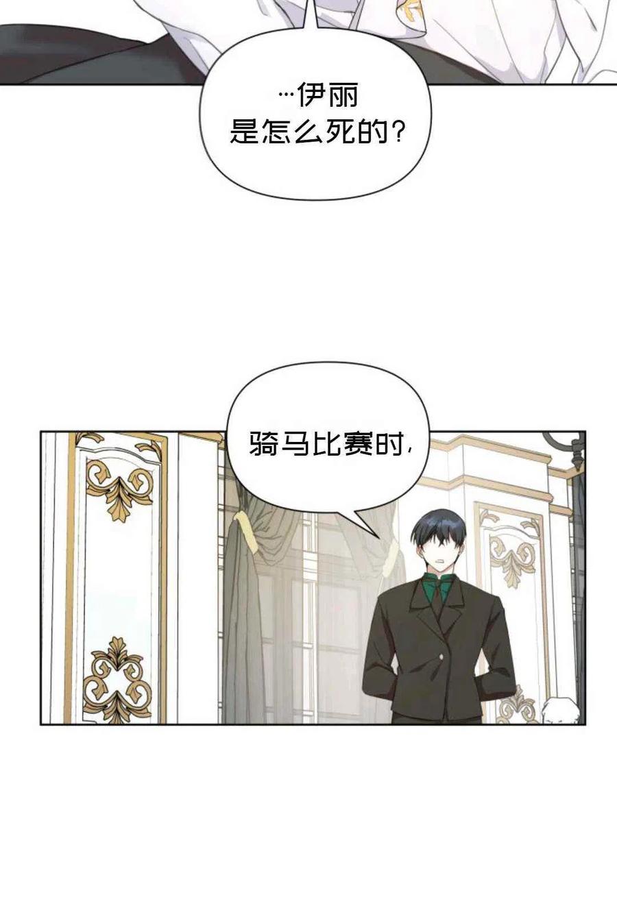 第19话5
