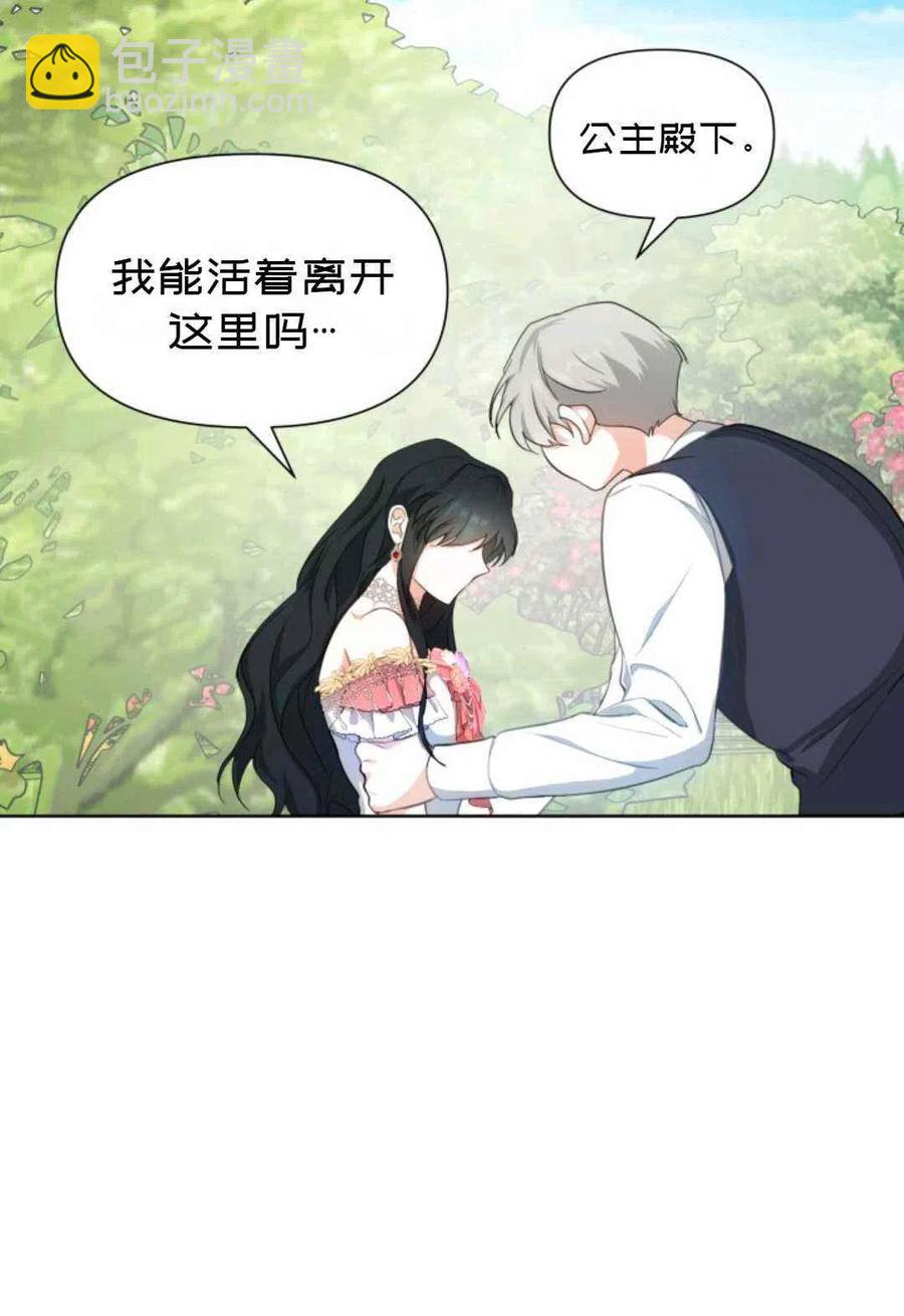 第19话50