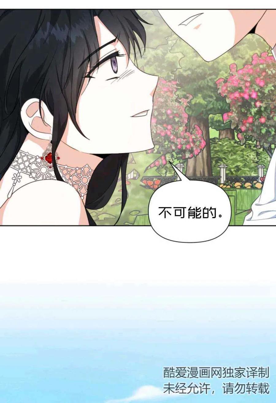 第19话51