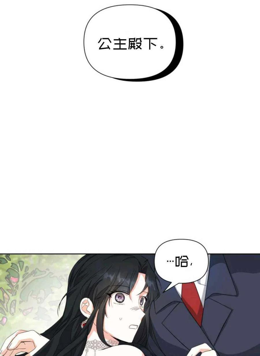 第19话56