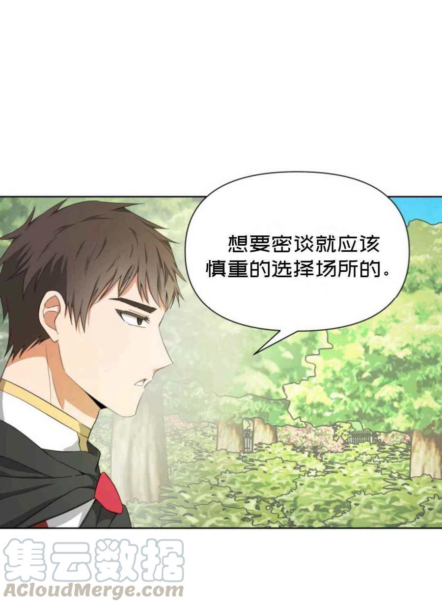 第19话61