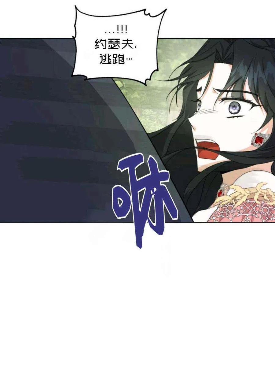 第19话62