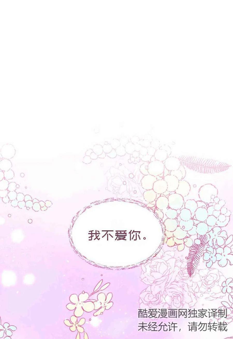 第19话7