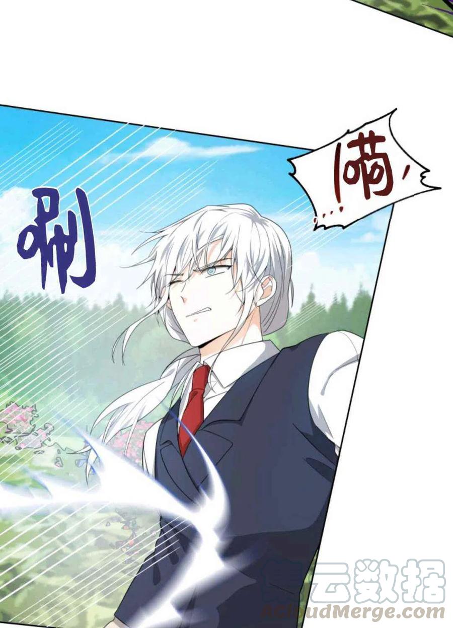 第19话70