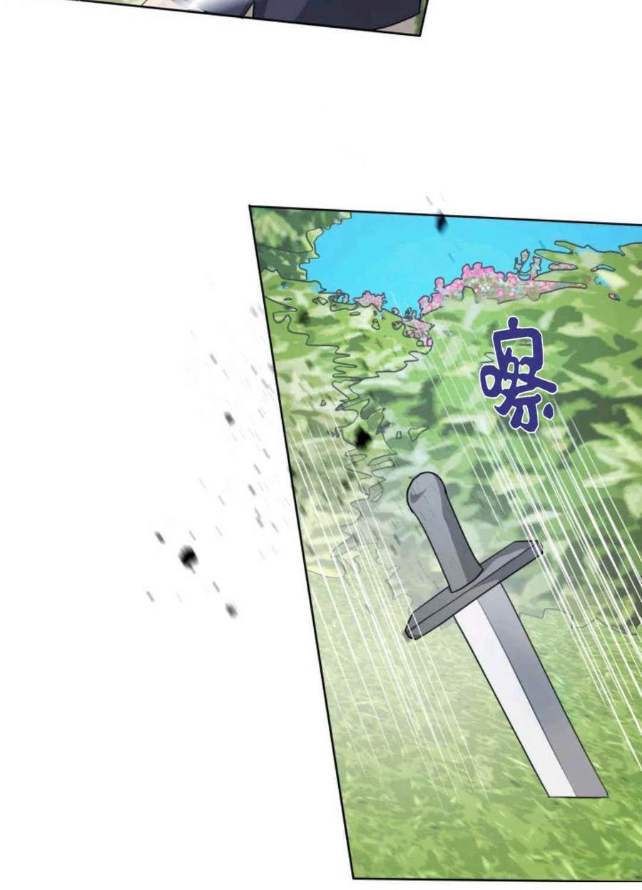 第19话71