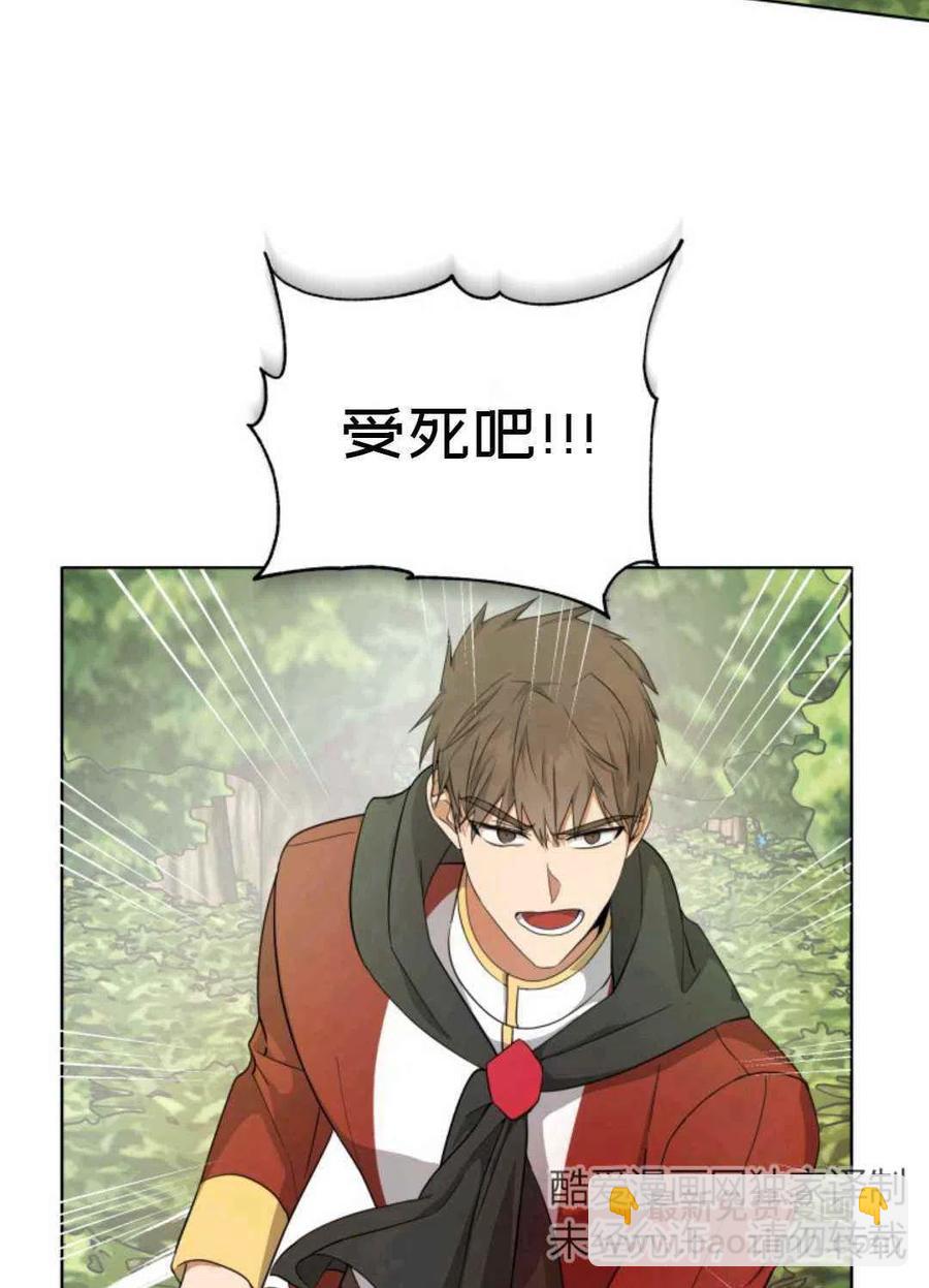 第19话74