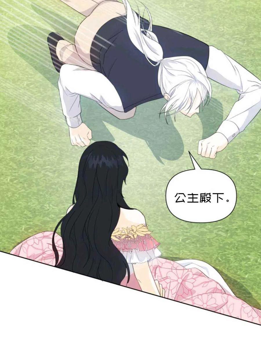 第19话81