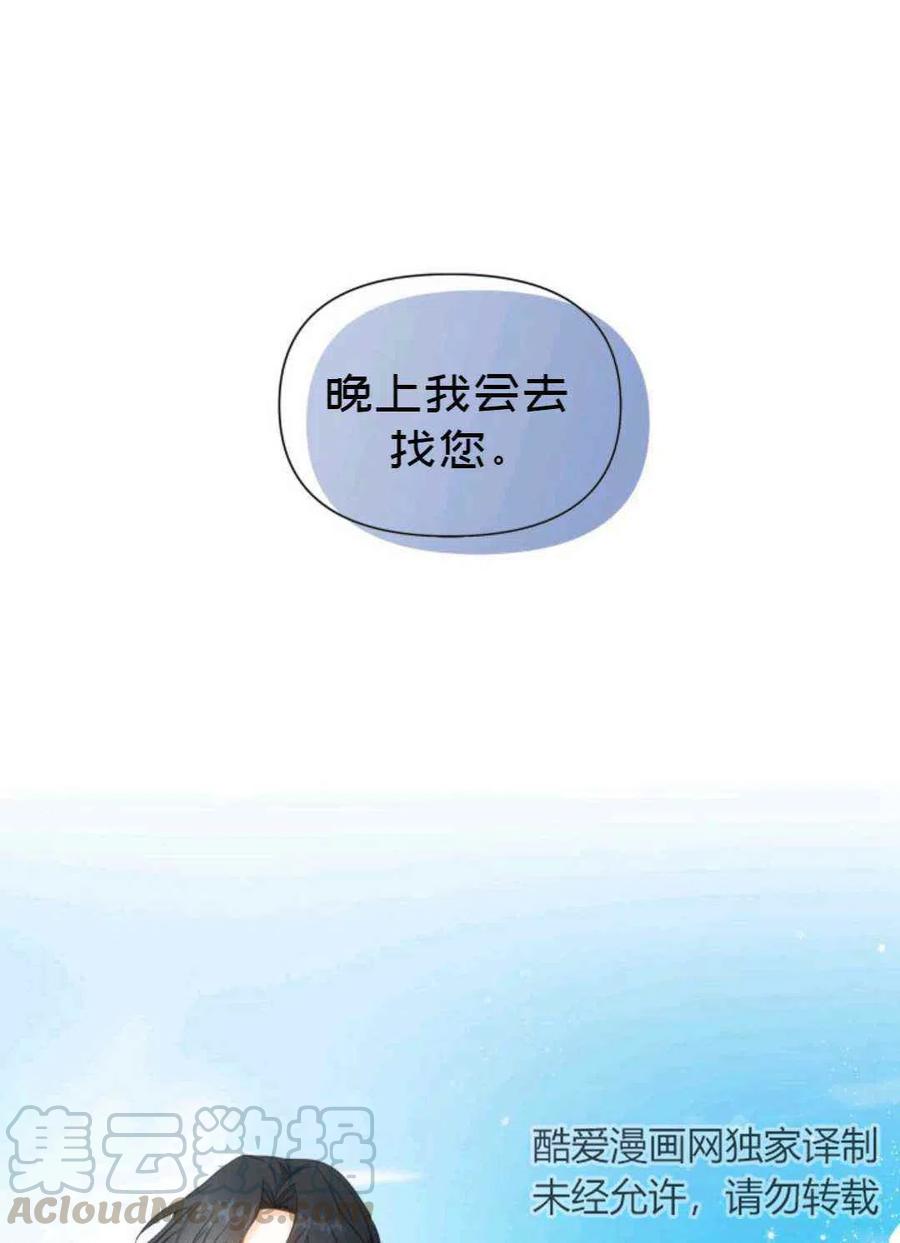 第19话82