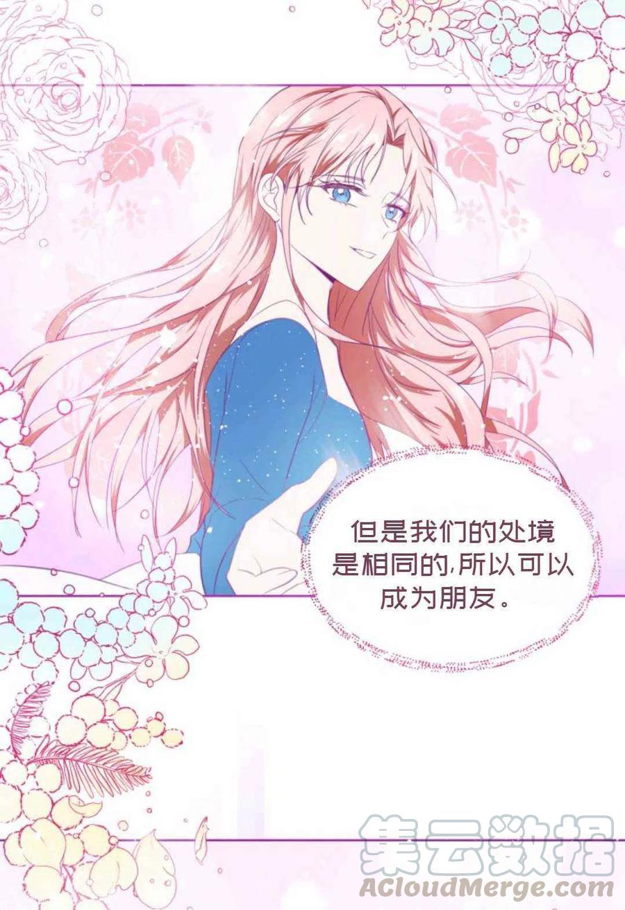 第19话9