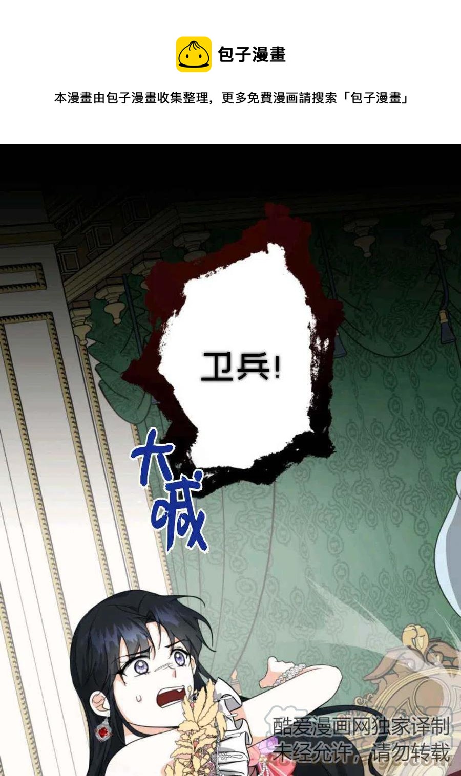 第21话0