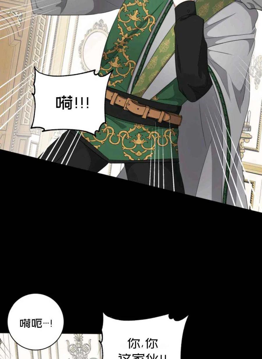 第21话10