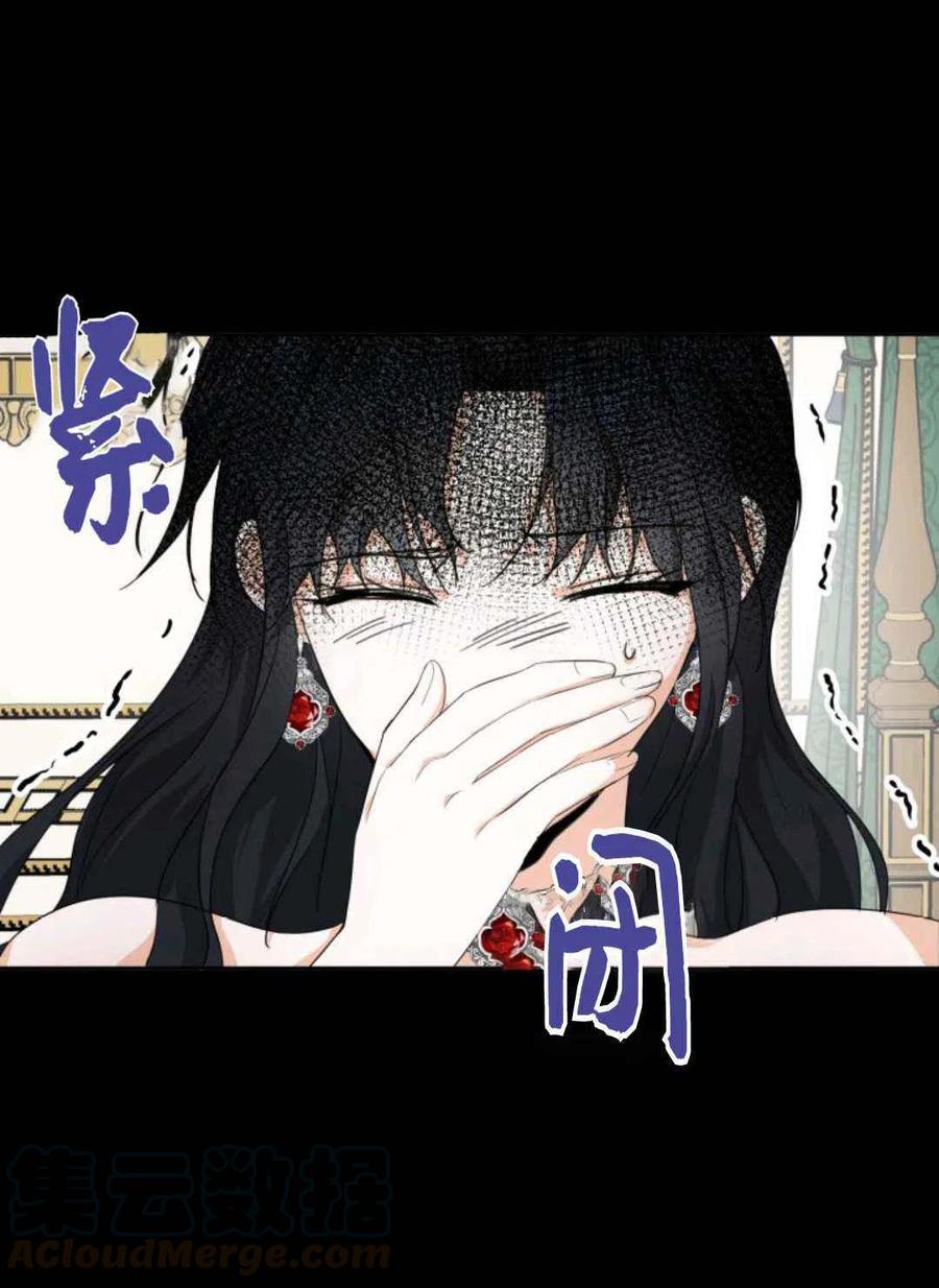 第21话12