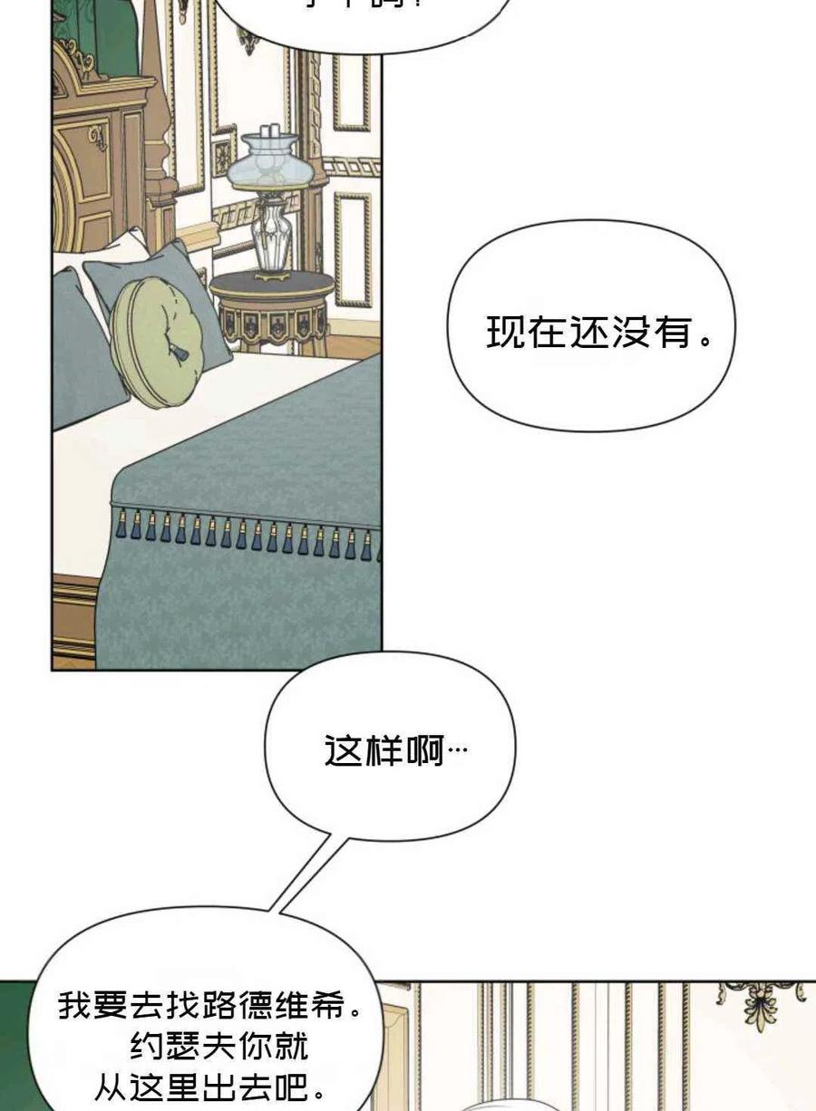 第21话17